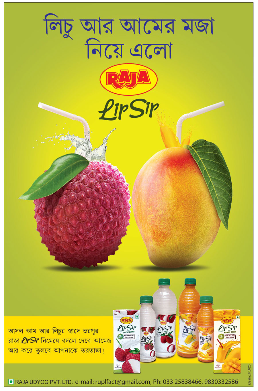 Beverage - Fruit Juice Advertisement
